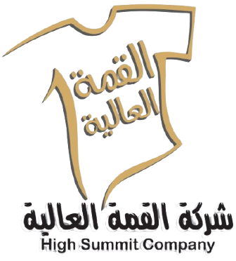 القمة العالية لاستيراد الملابس والأحذية